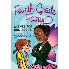Wishes for Beginners Paperback, Aladdin Paperbacks