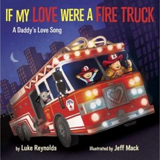If My Love Were a Fire Truck: A Daddy's Love Song Hardcover, Doubleday Books for Young Readers