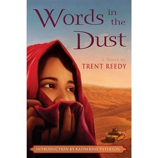 Words in the Dust Hardcover, Arthur A. Levine Books