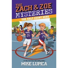 The Half-Court Hero Hardcover, Philomel Books