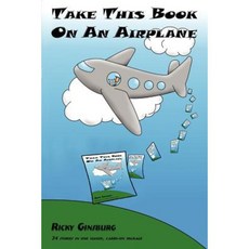 Airplane Coloring Book For Kids: Fun Airplane Activities for Kids