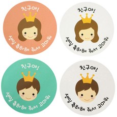 황씨네도시락 친구야 생일축하해줘서 고마워 도시락 스티커 뉴왕관걸 36p + 뉴왕관보이36p, 혼합 색상, 1세트