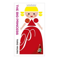 The Big Princess 페이퍼북, Walker Books