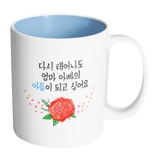 친구행상점