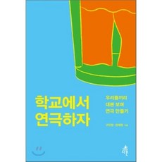 연극욕망이라는이름의전차예매