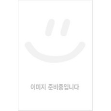 변비 고치는 책, 태웅출판사