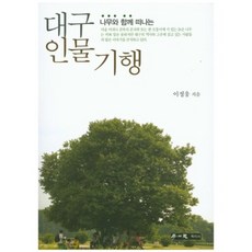 이정웅