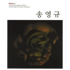 한국현대미술
