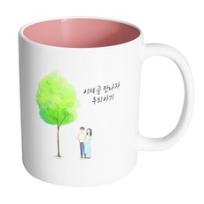 우리곧만나자