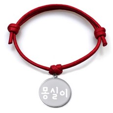 반려동물털목걸이