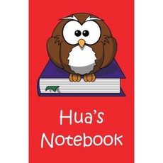 Hua's Notebook Paperback, Createspace Independent Publishing Platform