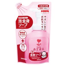 버블목욕