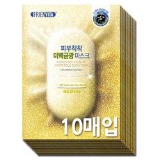 프렌비타