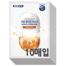 프렌비타