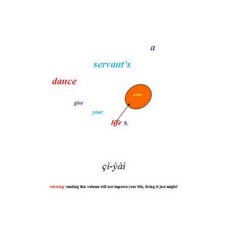 A Servant's Dance: Give Your Life Away Paperback, Lme