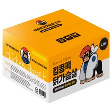 킹콩팩 오리지널 반려동물 간식 닭 22g, 닭가슴살, 100개입