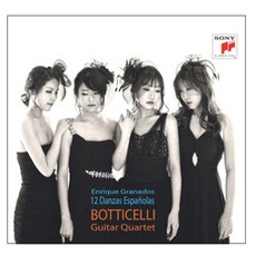 백건우그라나도스