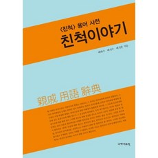 발레용어사전