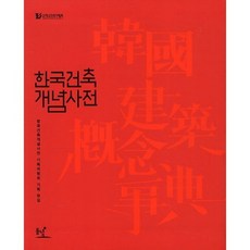 총기사전