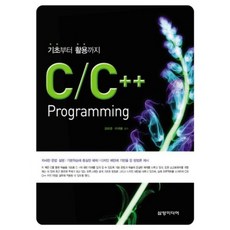 c#기초유니티