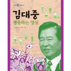 행동하는양심