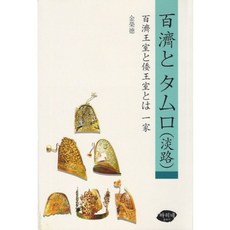 한국사일본어판