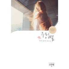 스칼렛드라이기
