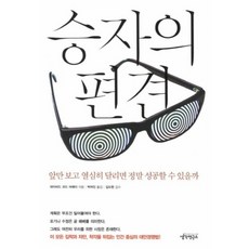 생각기법연구소
