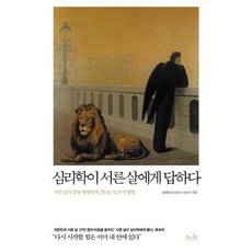 서른의서론