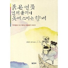 골든듀에버애프터