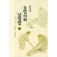 국문학