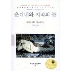 한선현