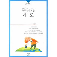 포이포이넥풍기