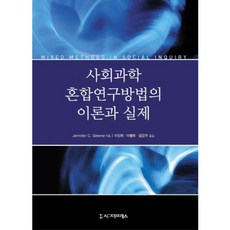 연구방법시그마