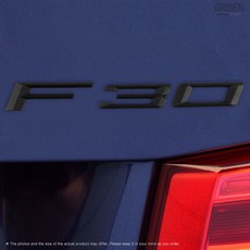 그리븐 그리본 S003 코드네임 차량용 엠블럼, BMW 3 Series F30 2010년형, 무광블랙