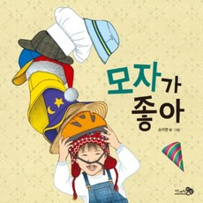 바람의마운드