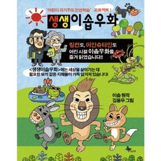 이솝브라스