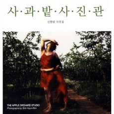 삼촌네사진관