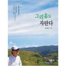 금림출판사책창고