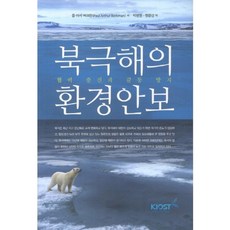환경연극책