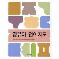 키즈언어공부