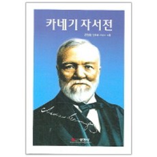 어린왕자선영사