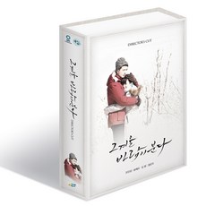 그겨울바람이분다