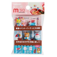 dd0862af-381e-4889-9441-f15cea62cbdb.jpg