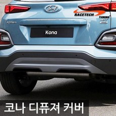 디퓨저커버