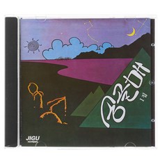 송골매 - 1집, 1CD - 백아lp