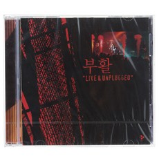 부활lp