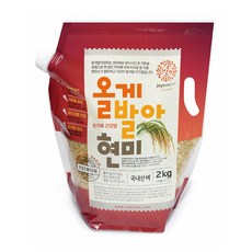 올게발아