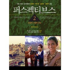 고고학책