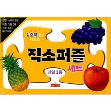 [새샘]직소퍼즐 세트: 과일 3종, 새샘
